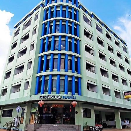 Perfectroom Mansion Hat Yai Bagian luar foto